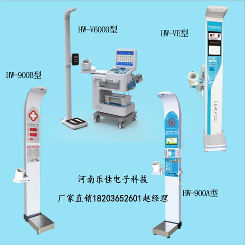 智能互聯(lián)，健康先行 多功能健康檢測一體機(jī)的時代價值