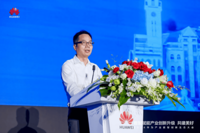 攜AI、工業軟件、鴻蒙等利器,華為云助力產業智能化飛躍