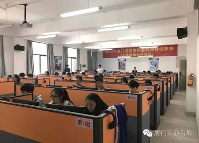 2016年廈門市高等職業院校技能競賽成功舉辦