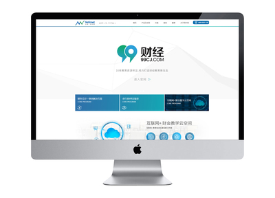 廈門網(wǎng)中網(wǎng)軟件-廈門網(wǎng)站建設_網(wǎng)頁設計開發(fā)與維護 - 十年網(wǎng)站定制及設計經(jīng)驗