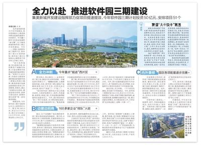 三十年河?xùn)|三十年河西 這些年廈門逆襲的樓盤