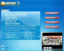 【商場(chǎng)導(dǎo)購系統(tǒng)】?jī)r(jià)格,廠家,圖片,供應(yīng)商,軟件開發(fā),廈門椰果多媒體科技 - 供應(yīng)信息 -