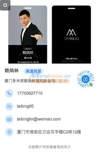 廈門電銷貓招商有保障的自銷貓供應(yīng) 具有品牌的智能微信營銷