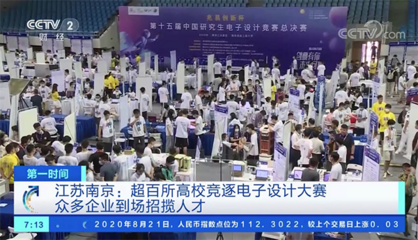 攜Arm生態強化競爭實力,兆易創新布局MCU構建未來