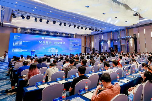 聚焦 數(shù)據(jù)出境 熱點(diǎn)難點(diǎn) 數(shù)據(jù)跨境流動(dòng)創(chuàng)新發(fā)展論壇在廈門(mén)舉行