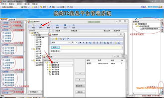 福建廈門浙江廣東erp企業管理軟件系統企業協同oa,福建廈門浙江廣東erp企業管理軟件系統企業協同oa生產廠家,福建廈門浙江廣東erp企業管理軟件系統企業協同oa價格