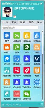 【你的公司就是這樣被他們弄死的!】,價(jià)格,廠家,圖片,供應(yīng)商,軟件開發(fā),廈門云評科技 - 產(chǎn)品庫 - 阿土伯交易網(wǎng)